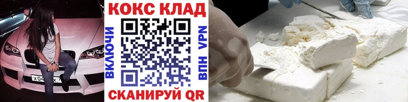 OMG ссылка  Касли  КОКАИН FishScale 