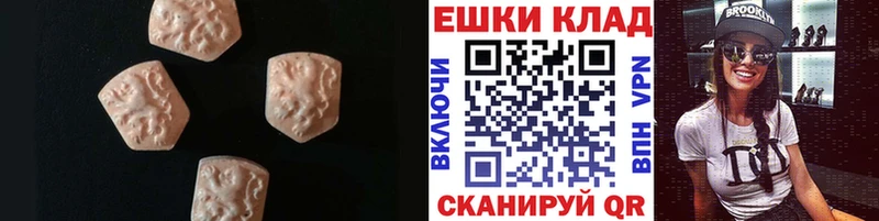 купить наркотик  Касли  Ecstasy louis Vuitton 