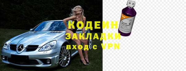 стаф Беломорск