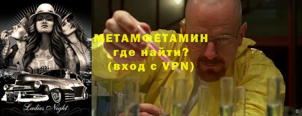 мяу мяу мука Белокуриха