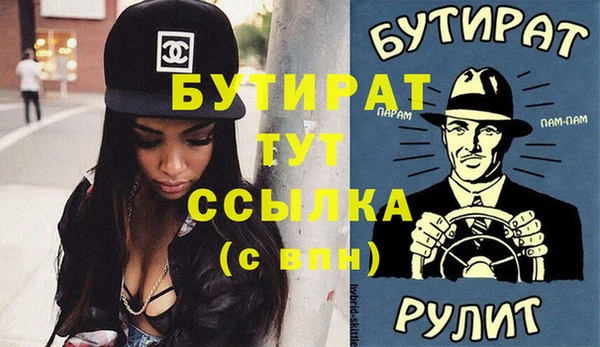 мяу мяу мука Белокуриха