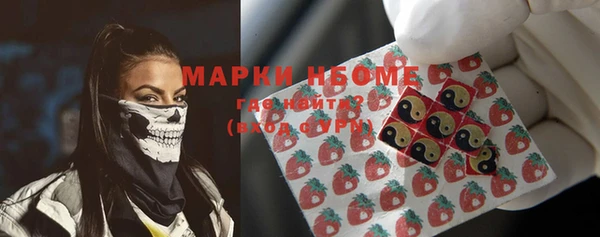 мяу мяу мука Белокуриха