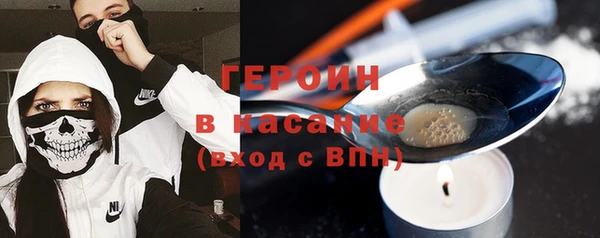 мяу мяу мука Белокуриха