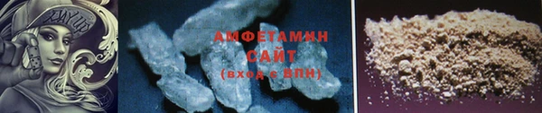 мяу мяу мука Белокуриха