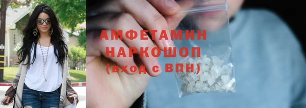 марки lsd Богородск