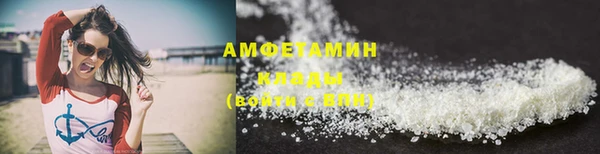 мефедрон мука Балахна