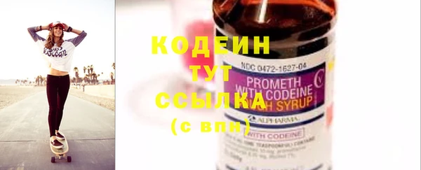 стаф Беломорск