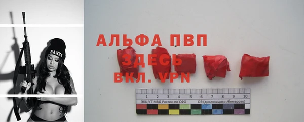 мдма Тавда