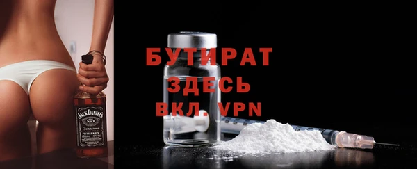 мяу мяу мука Белокуриха