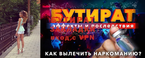 стаф Беломорск