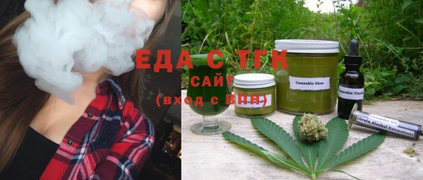 марки lsd Богородск
