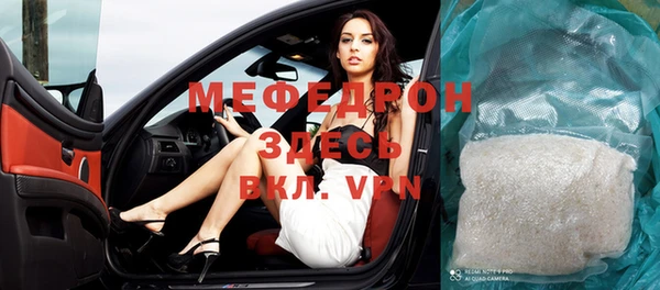 стаф Беломорск