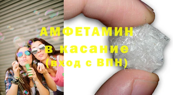 стаф Беломорск