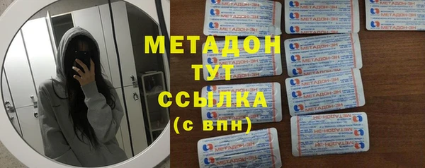 стаф Беломорск