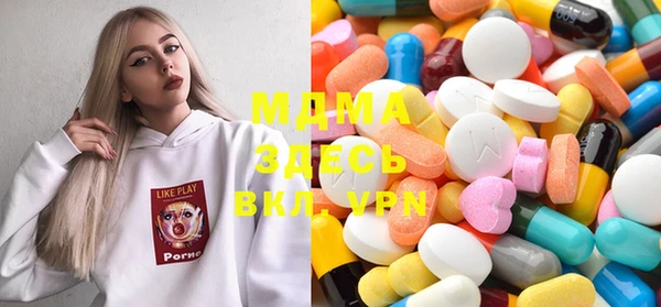 мяу мяу мука Белокуриха