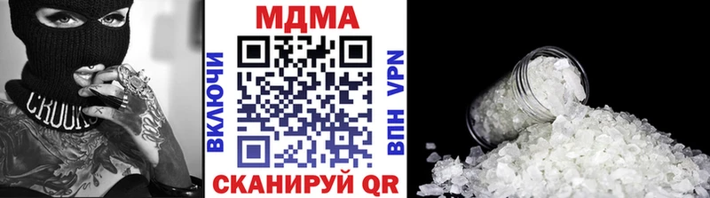 МДМА VHQ наркотики Касли