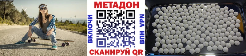 МЕТАДОН мёд  гидра зеркало  Касли 