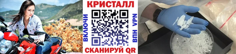 Метамфетамин пудра  закладки  МЕГА ONION  Касли 