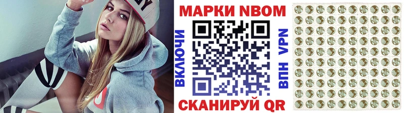 МЕГА ONION где можно купить Касли Марки NBOMe 1,8мг