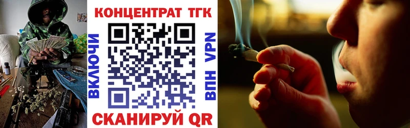 Дистиллят ТГК жижа  наркошоп  Касли 