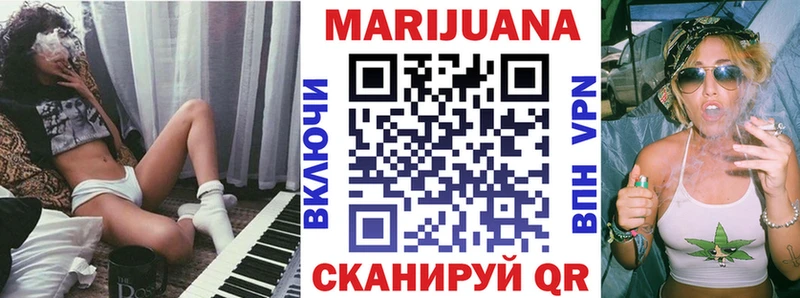 дарнет шоп  hydra зеркало  Марихуана AK-47  Касли 